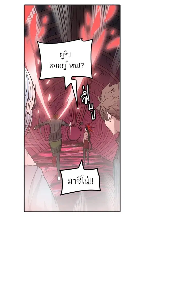 Tower of God ตอนที่ 337 หน้า 35