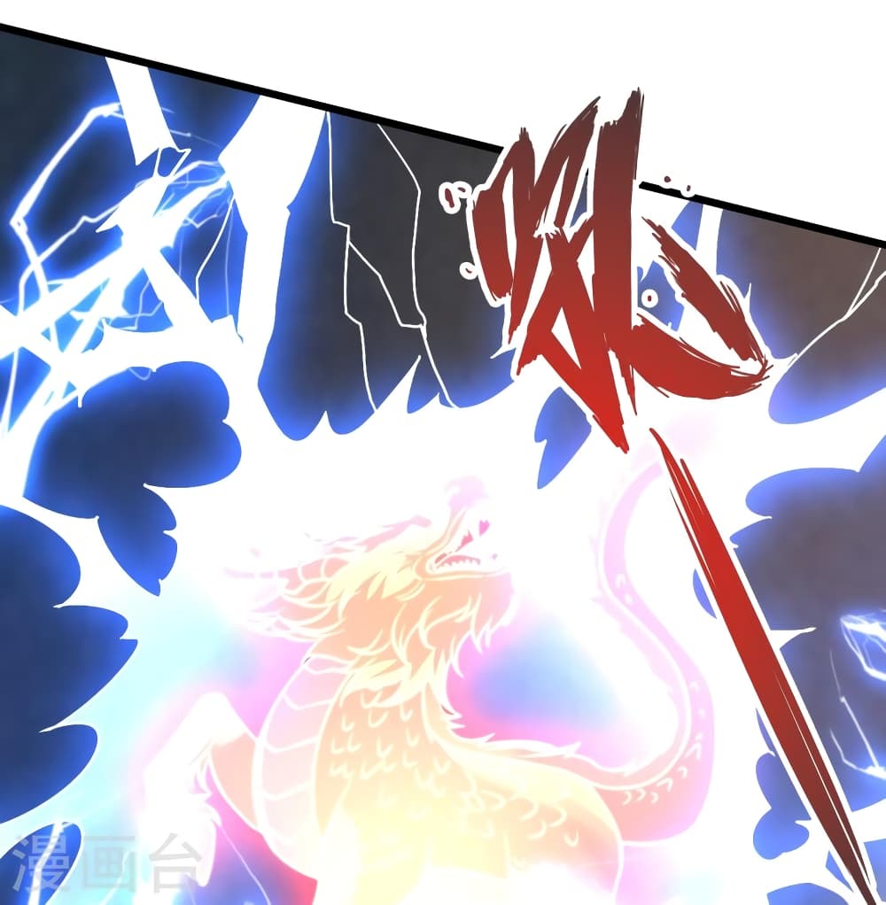 Banished Disciple’s Counterattack ราชาอมตะผู้ถูกขับไล่ ตอนที่ 450 หน้า 97
