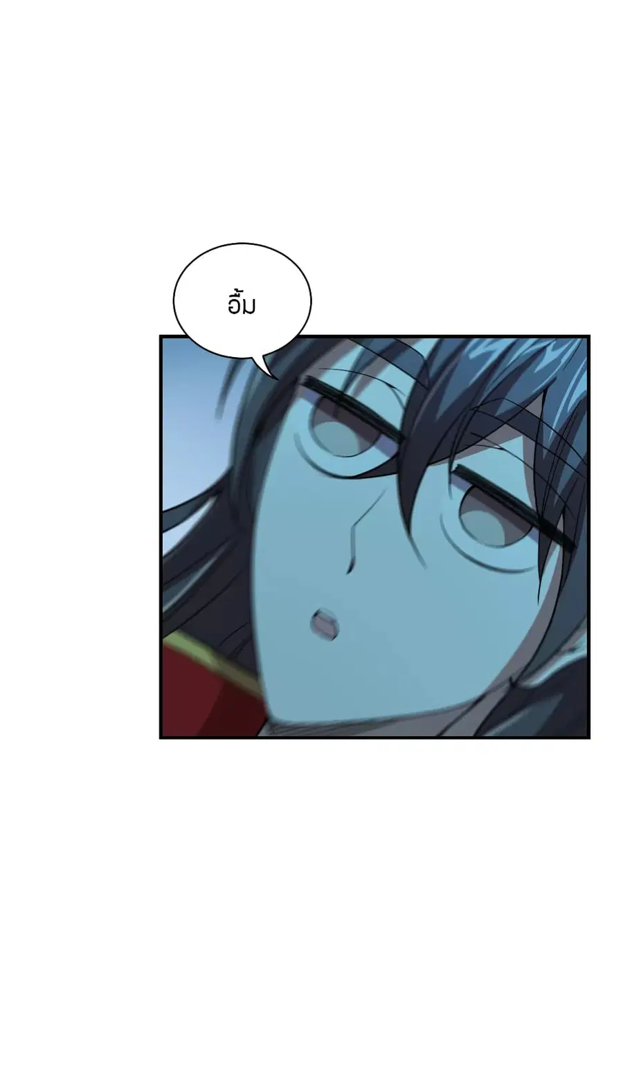 Banished Disciple’s Counterattack ราชาอมตะผู้ถูกขับไล่ ตอนที่ 151 หน้า 14