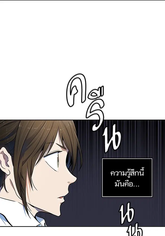 Tower of God ตอนที่ 565 หน้า 99