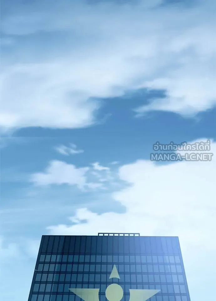 Villain to Kill ตอนที่ 198 หน้า 61