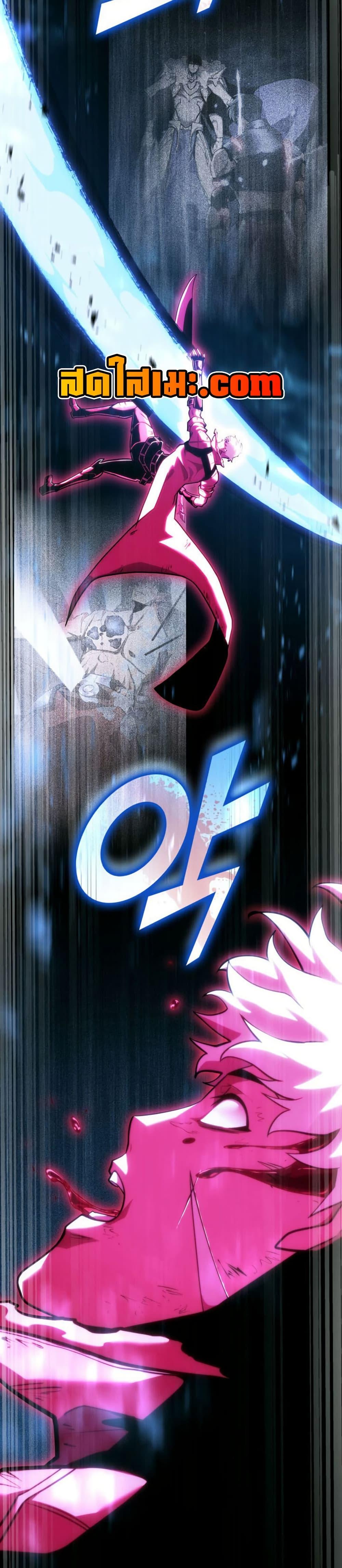 Return of the SSS-Class Ranker ตอนที่ 181 หน้า 36
