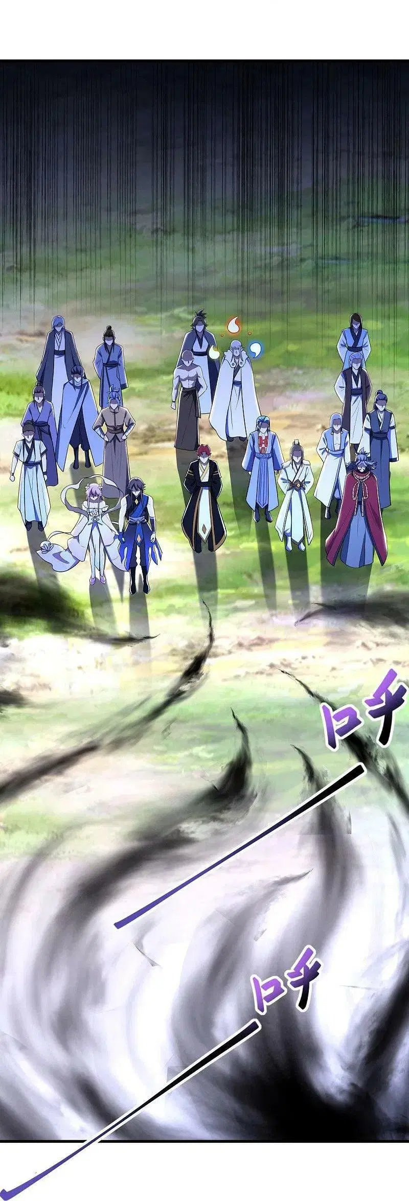 Peerless Battle Spirit ตอนที่ 527 หน้า 53