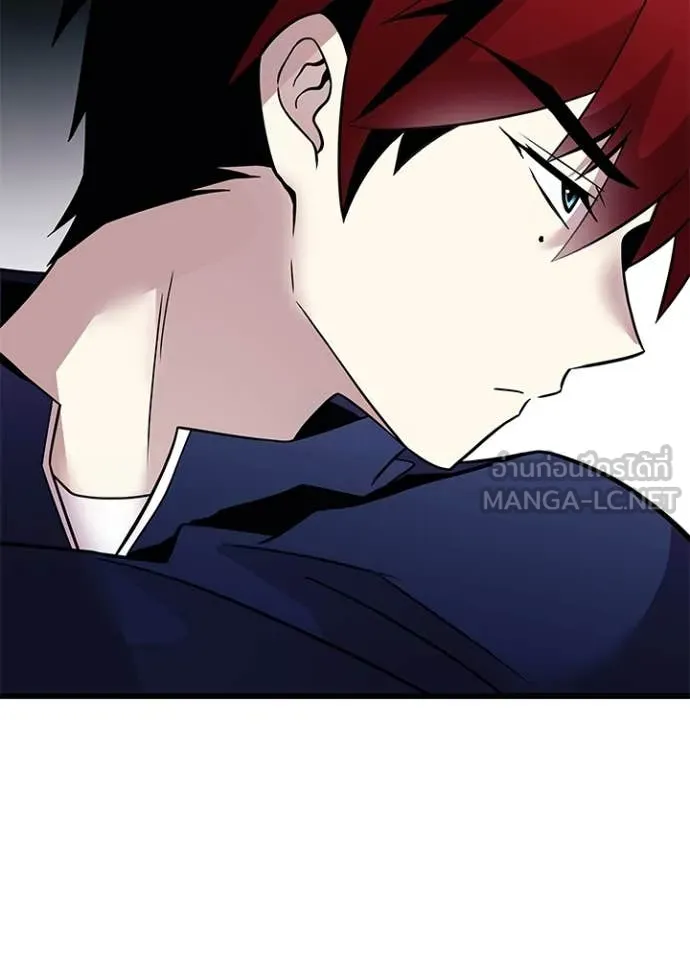 Villain to Kill ตอนที่ 186 หน้า 7