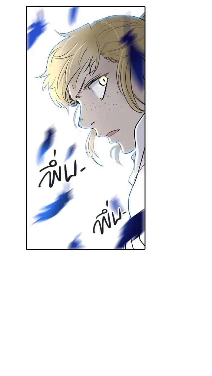 Tower of God ตอนที่ 342 หน้า 89