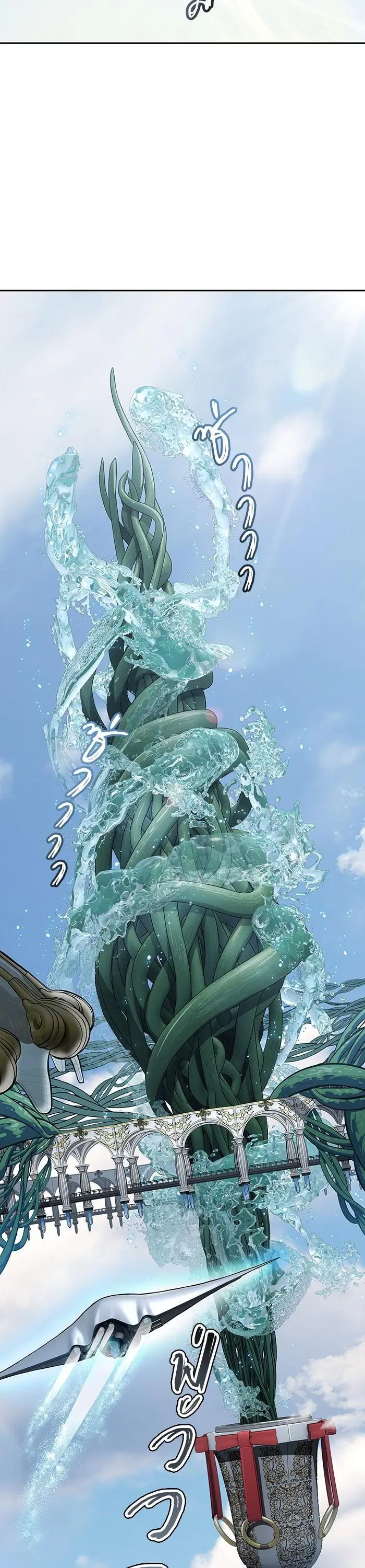 Tower of God ตอนที่ 588 หน้า 45