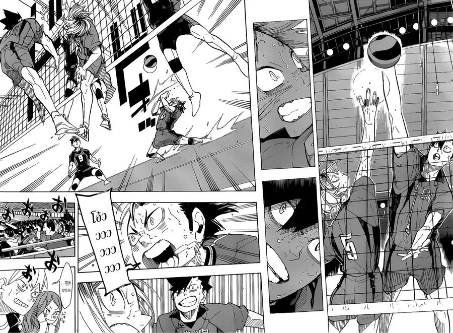 Haikyuu!! ตอนที่ 322 หน้า 18
