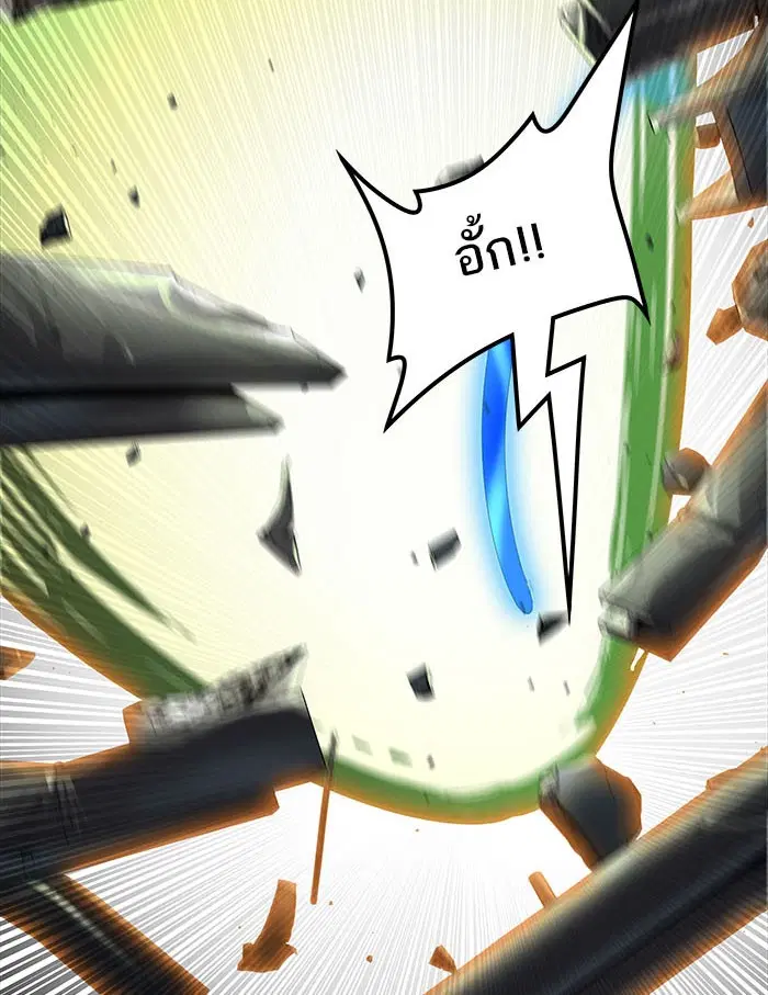 Tower of God ตอนที่ 505 หน้า 56