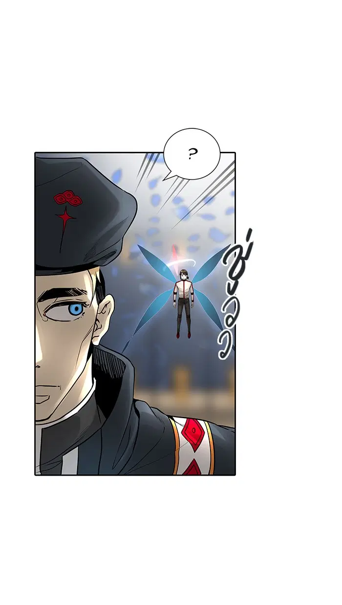Tower of God ตอนที่ 476 หน้า 95