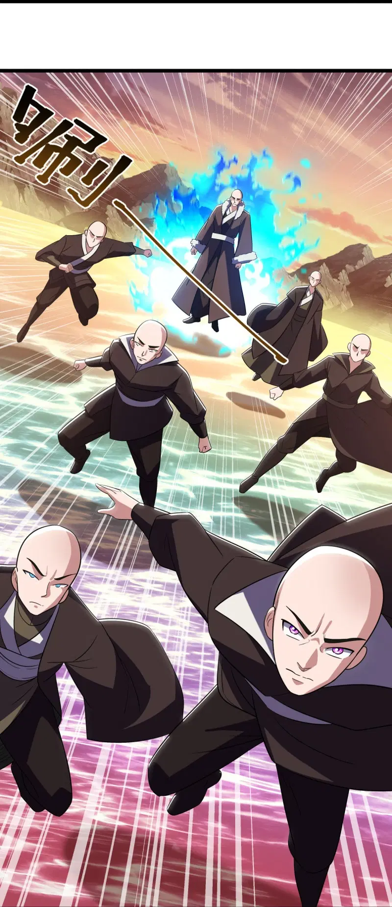 Peerless Battle Spirit ตอนที่ 595 หน้า 32