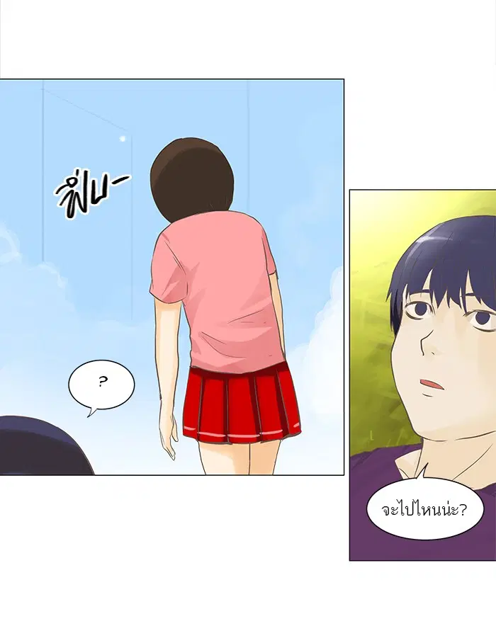 Tower of God ตอนที่ 135 หน้า 30