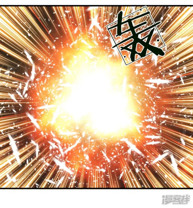 Sky Sword God ตอนที่ 55 หน้า 18