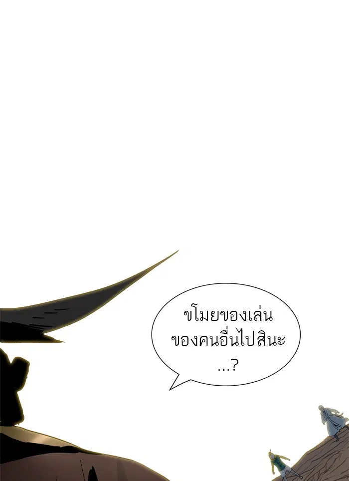 Tower of God ตอนที่ 360 หน้า 45