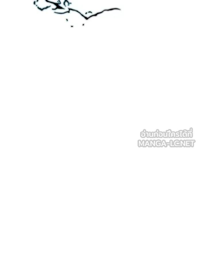 Villain to Kill ตอนที่ 171 หน้า 36