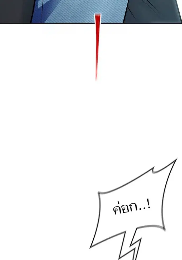Tower of God ตอนที่ 637 หน้า 176