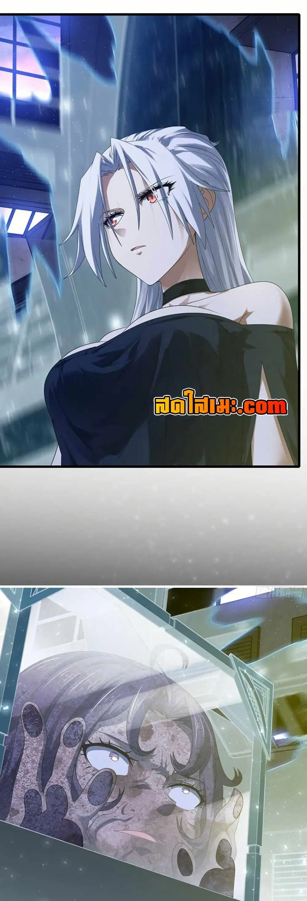 My Wife is a Demon Queen ตอนที่ 367 หน้า 14