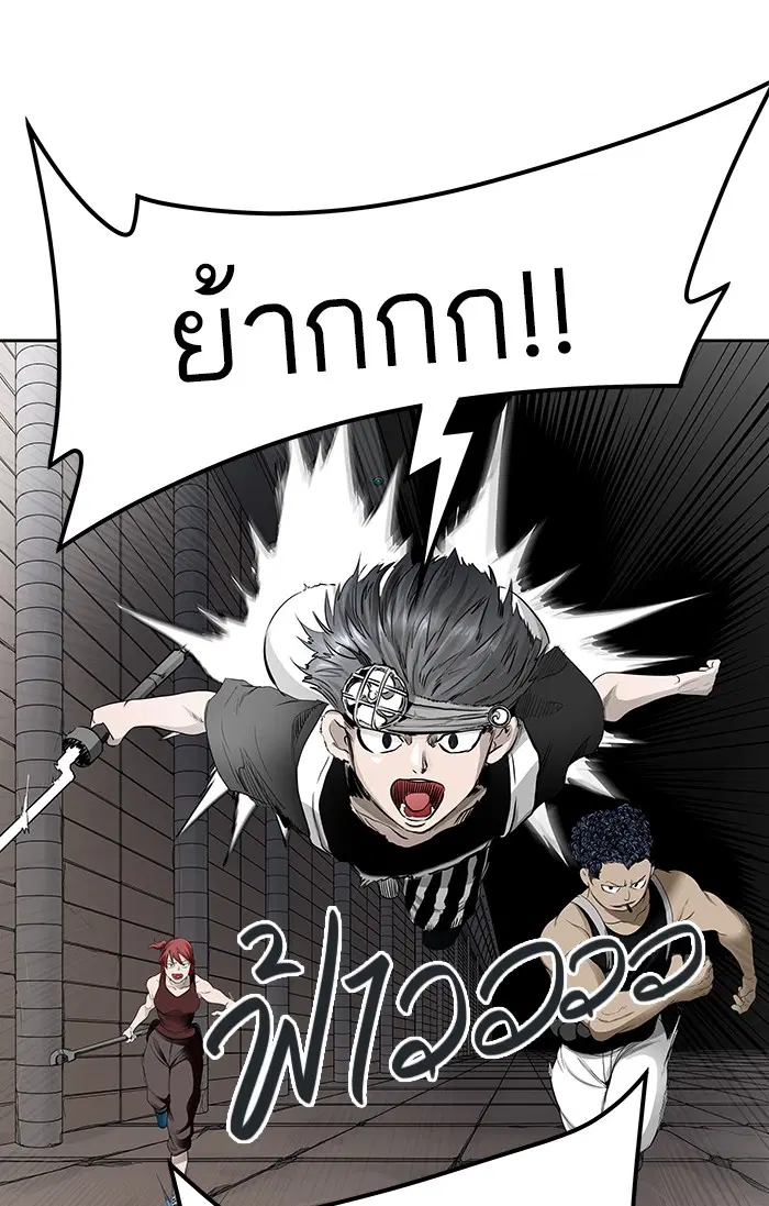 Tower of God ตอนที่ 464 หน้า 16
