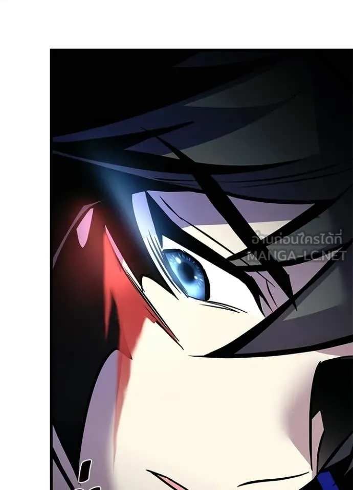 Villain to Kill ตอนที่ 210 หน้า 168