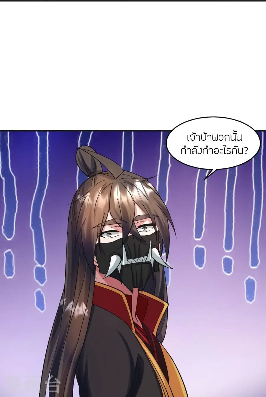 Banished Disciple’s Counterattack ราชาอมตะผู้ถูกขับไล่ ตอนที่ 330 หน้า 58