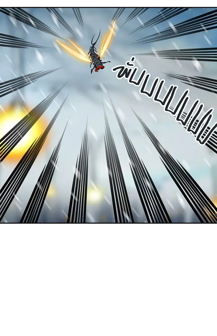 Tower of God ตอนที่ 318 หน้า 80