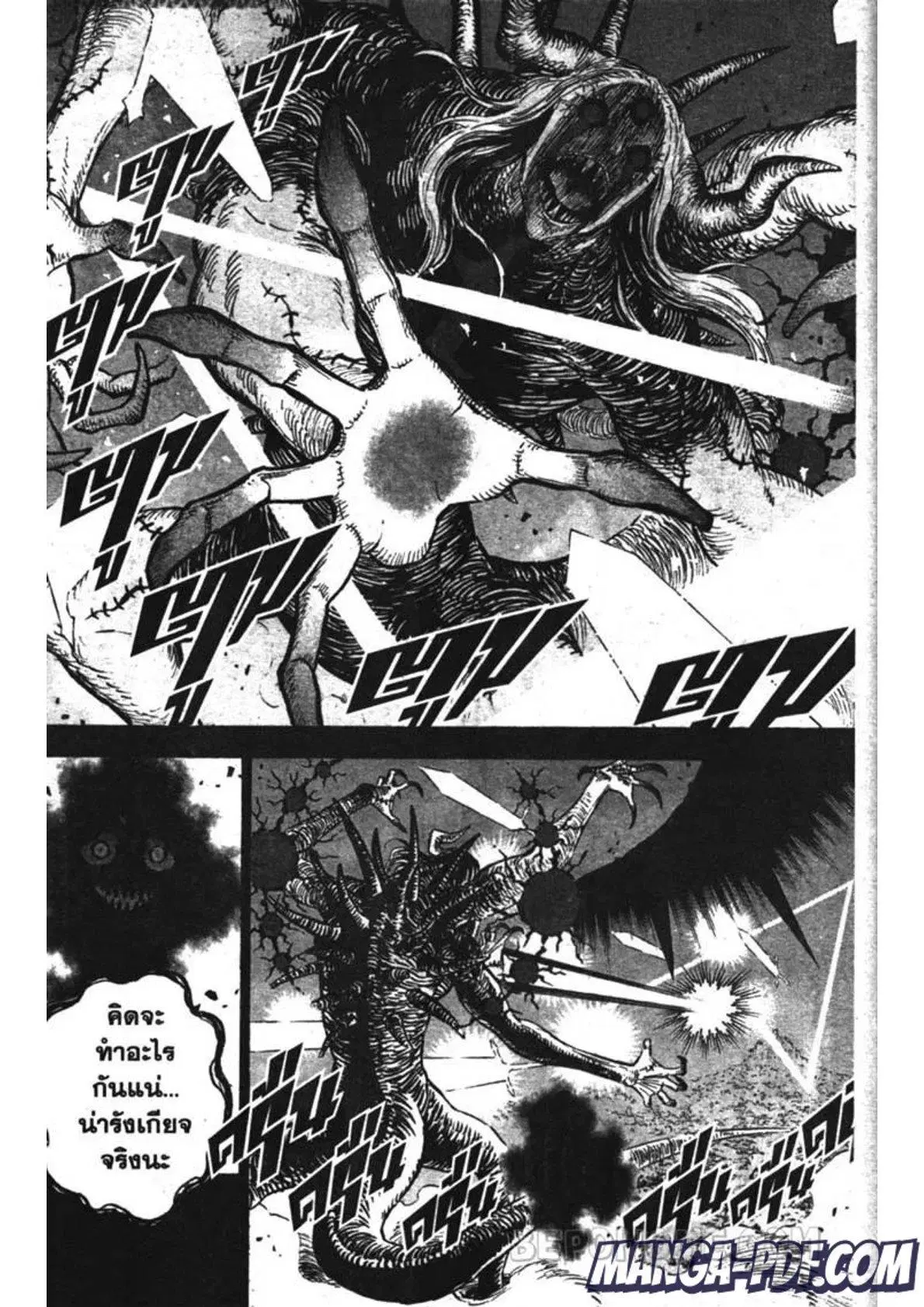 Black Clover ตอนที่ 205 หน้า 5
