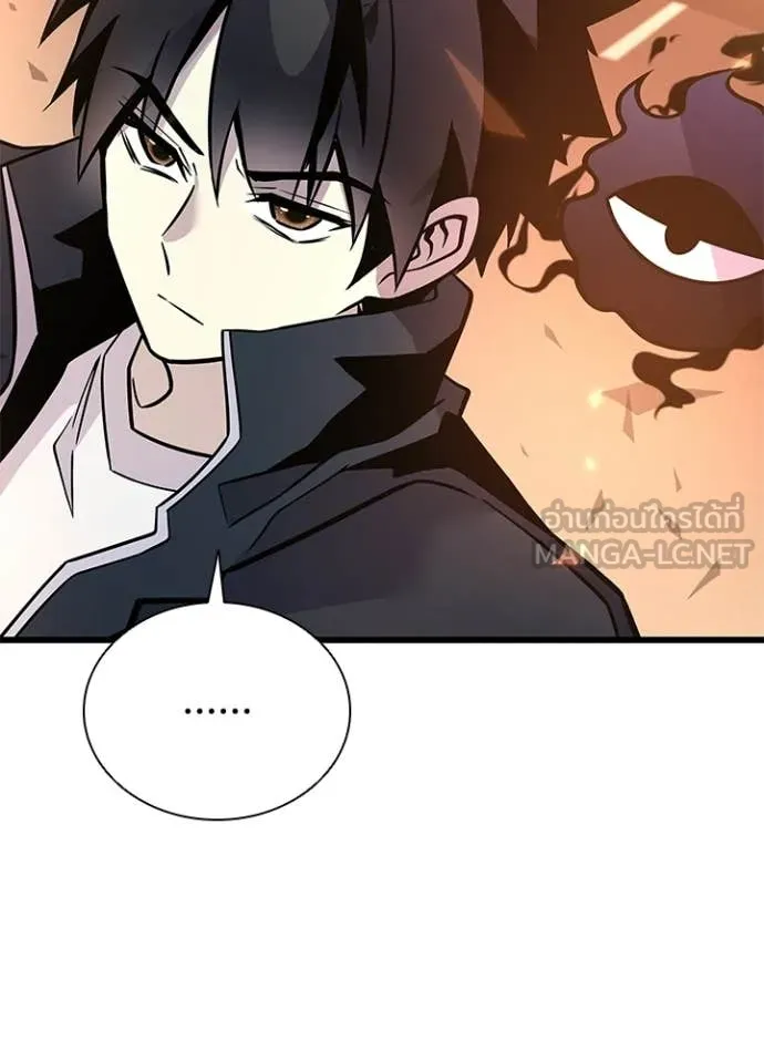 Villain to Kill ตอนที่ 218 หน้า 38