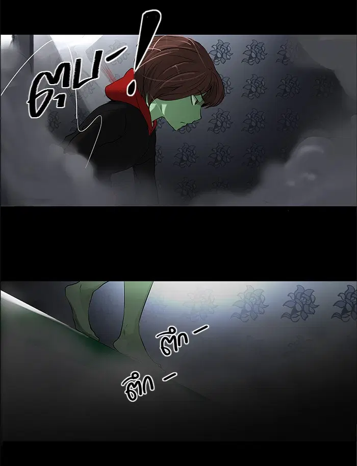 Tower of God ตอนที่ 140 หน้า 56