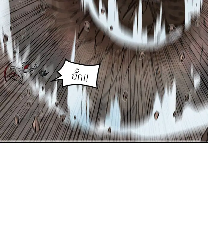 Tower of God ตอนที่ 328 หน้า 82