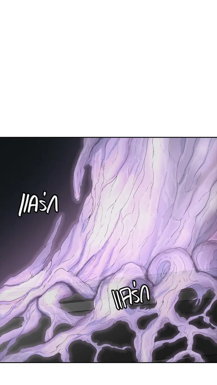 Tower of God ตอนที่ 442 หน้า 62