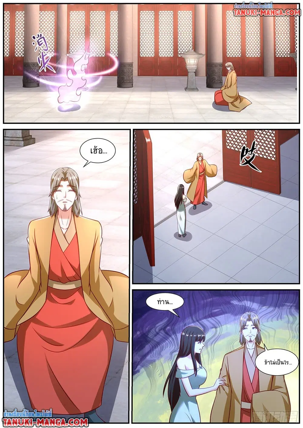 Rebirth Of The Urban Immortal Cultivator ตอนที่ 899 หน้า 8