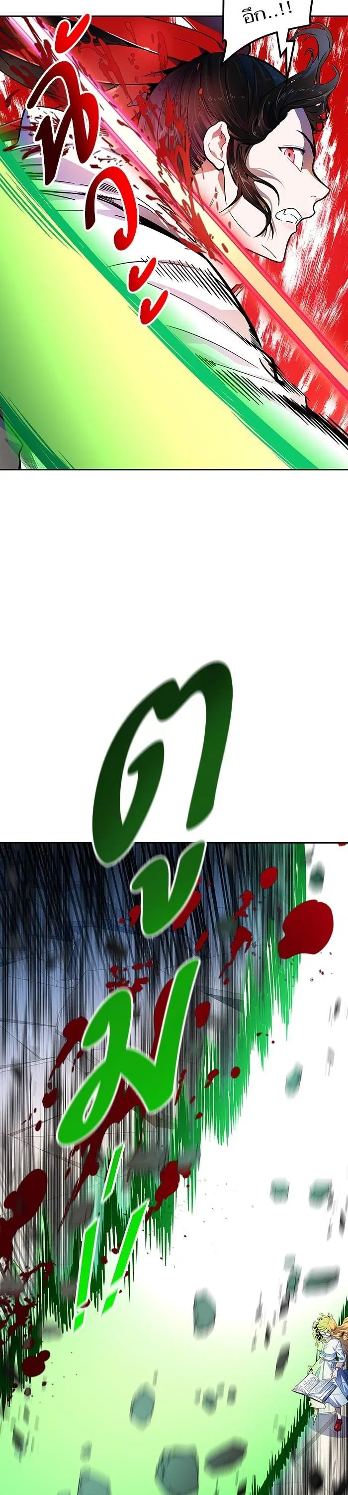 Tower of God ตอนที่ 569 หน้า 42