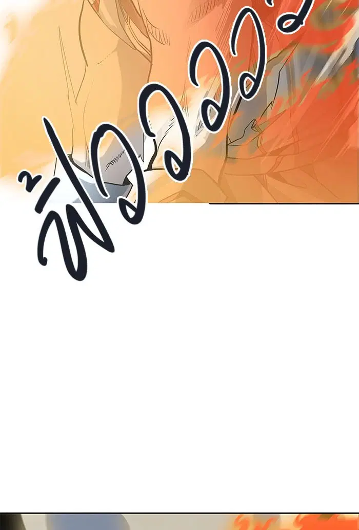 Tower of God ตอนที่ 512 หน้า 32