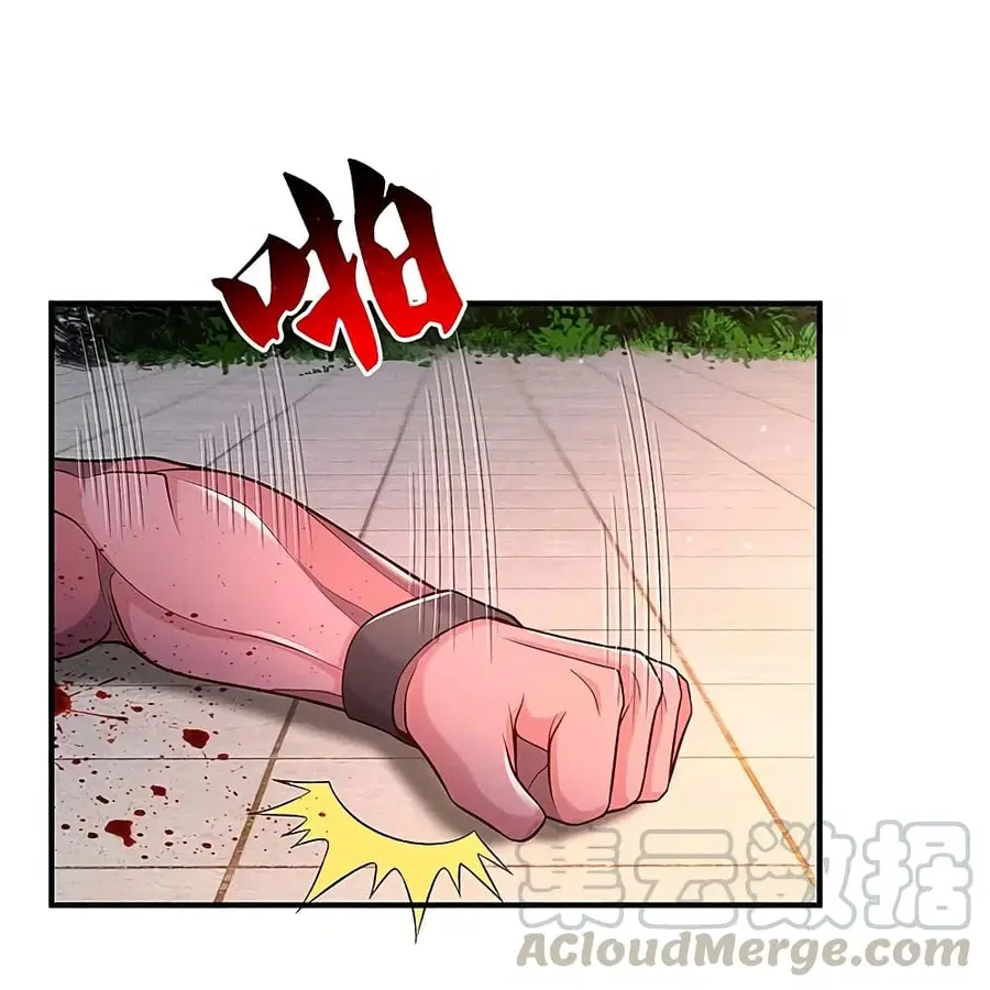 I’m the Great Immortal ตอนที่ 340 หน้า 29