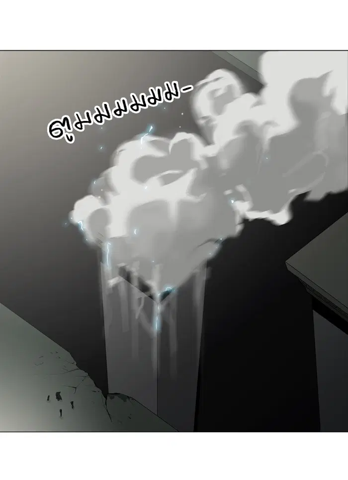 Tower of God ตอนที่ 202 หน้า 13