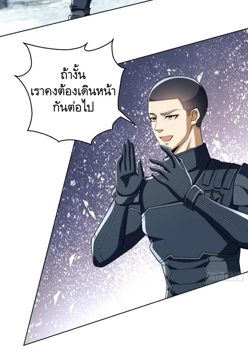 The First Order ตอนที่ 123 หน้า 40