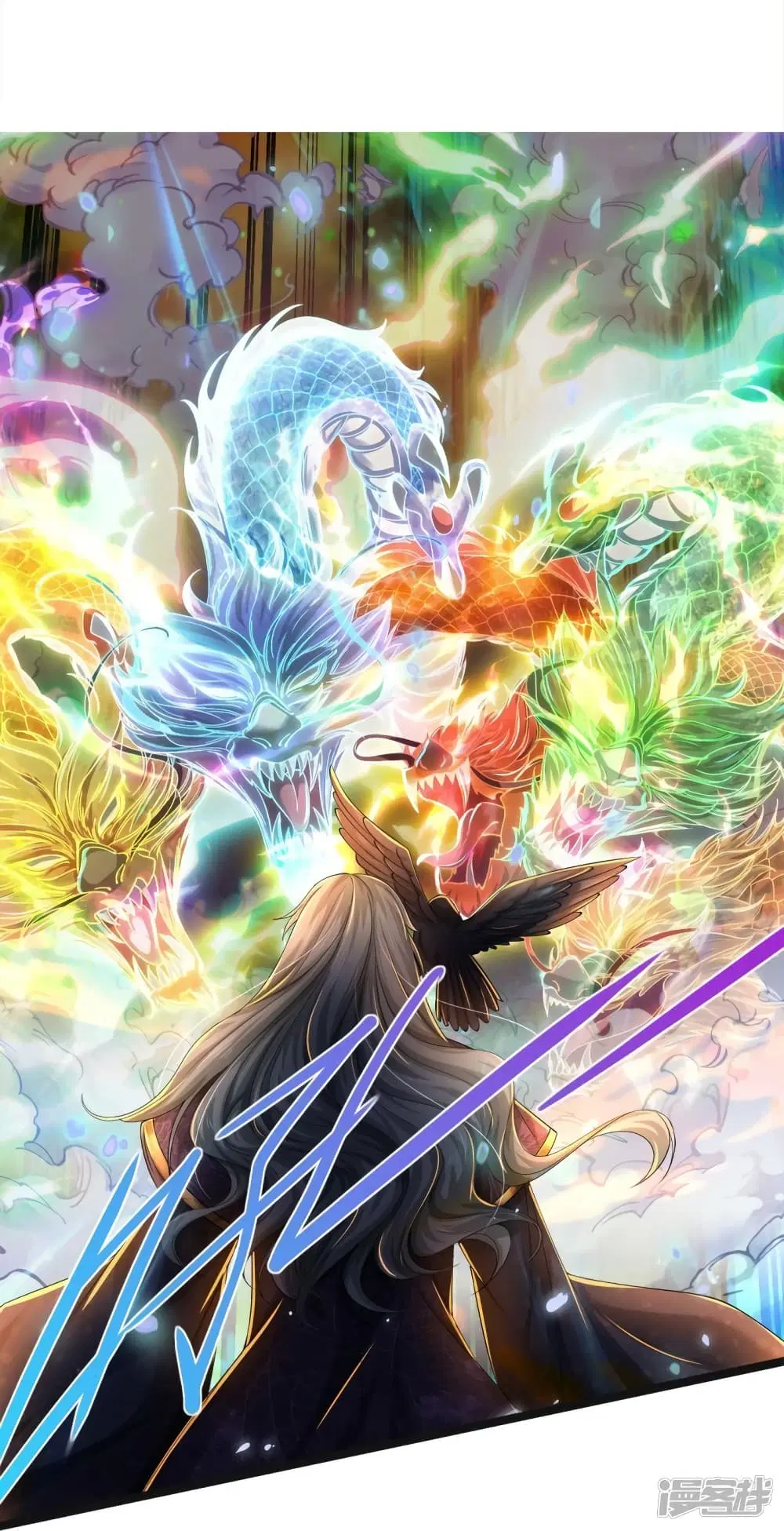 Sky Sword God ตอนที่ 542 หน้า 13