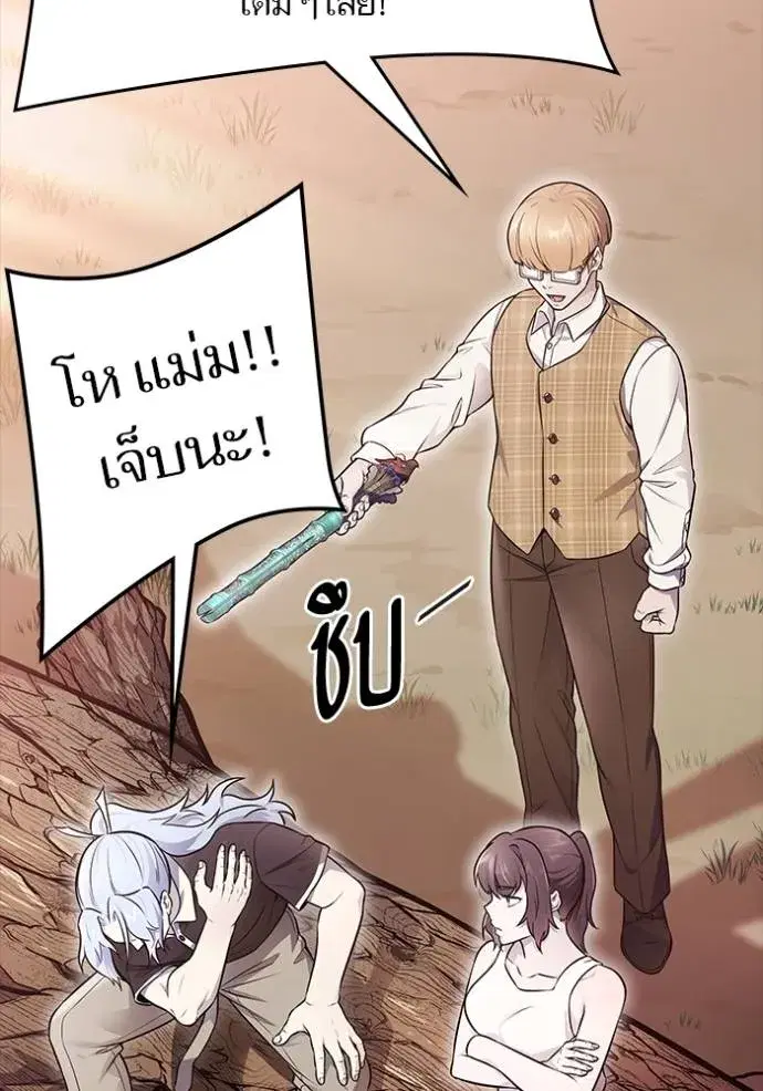 Tower of God ตอนที่ 635 หน้า 4