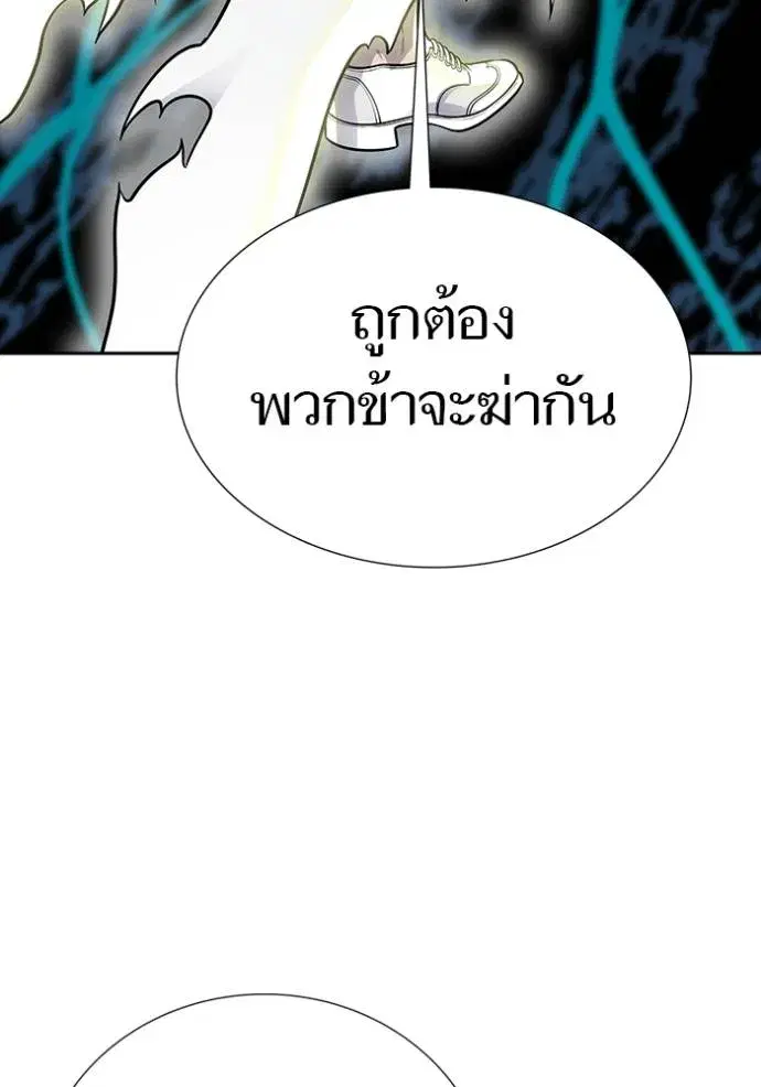 Tower of God ตอนที่ 648 หน้า 100