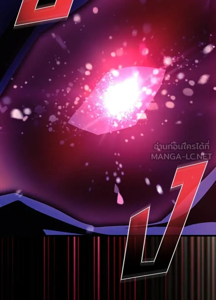 Villain to Kill ตอนที่ 196 หน้า 134