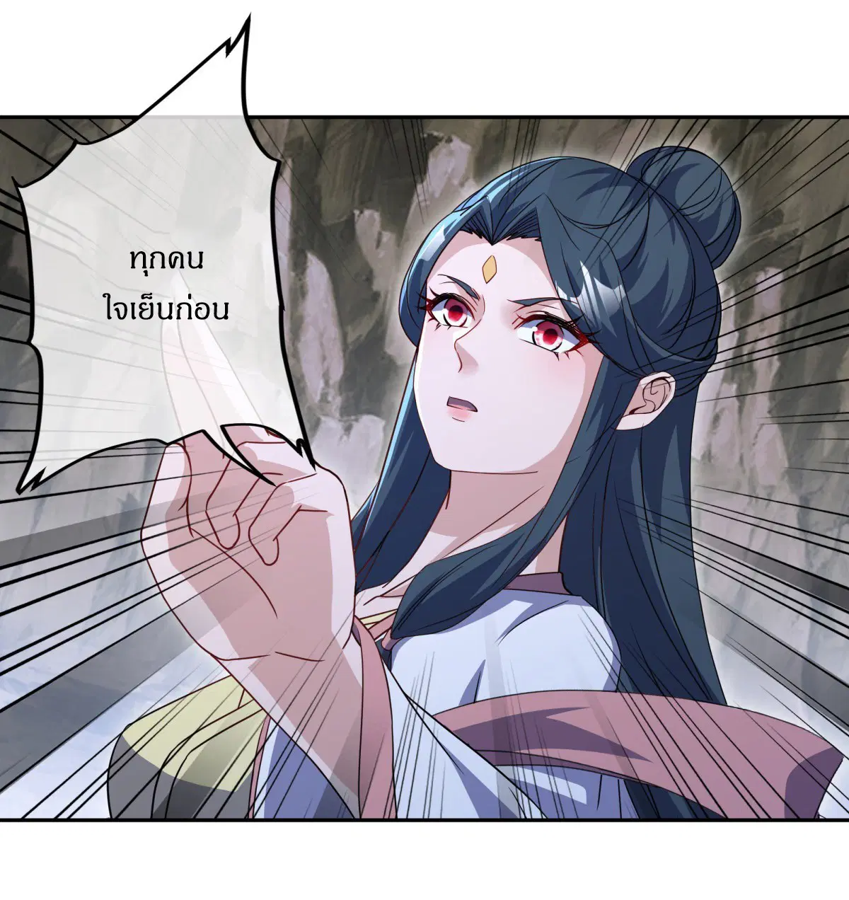 Peerless Battle Spirit ตอนที่ 707 หน้า 21