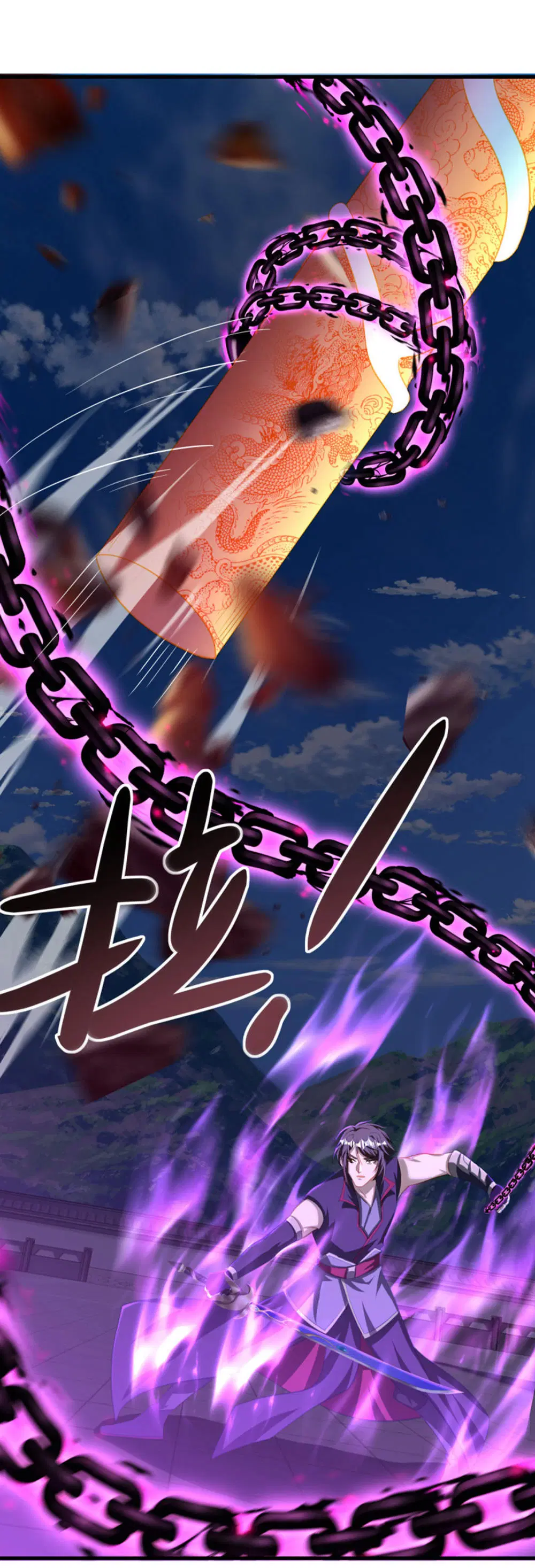 Peerless Battle Spirit ตอนที่ 647 หน้า 19