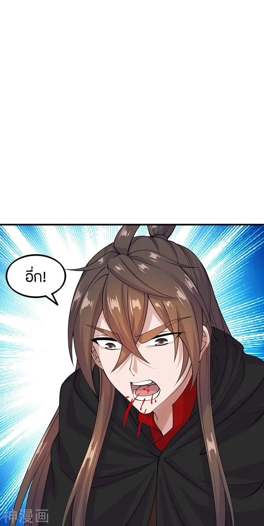 Banished Disciple’s Counterattack ราชาอมตะผู้ถูกขับไล่ ตอนที่ 215 หน้า 39