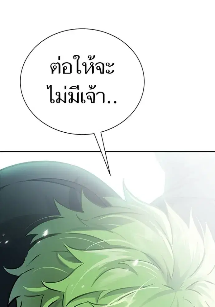 Tower of God ตอนที่ 630 หน้า 58