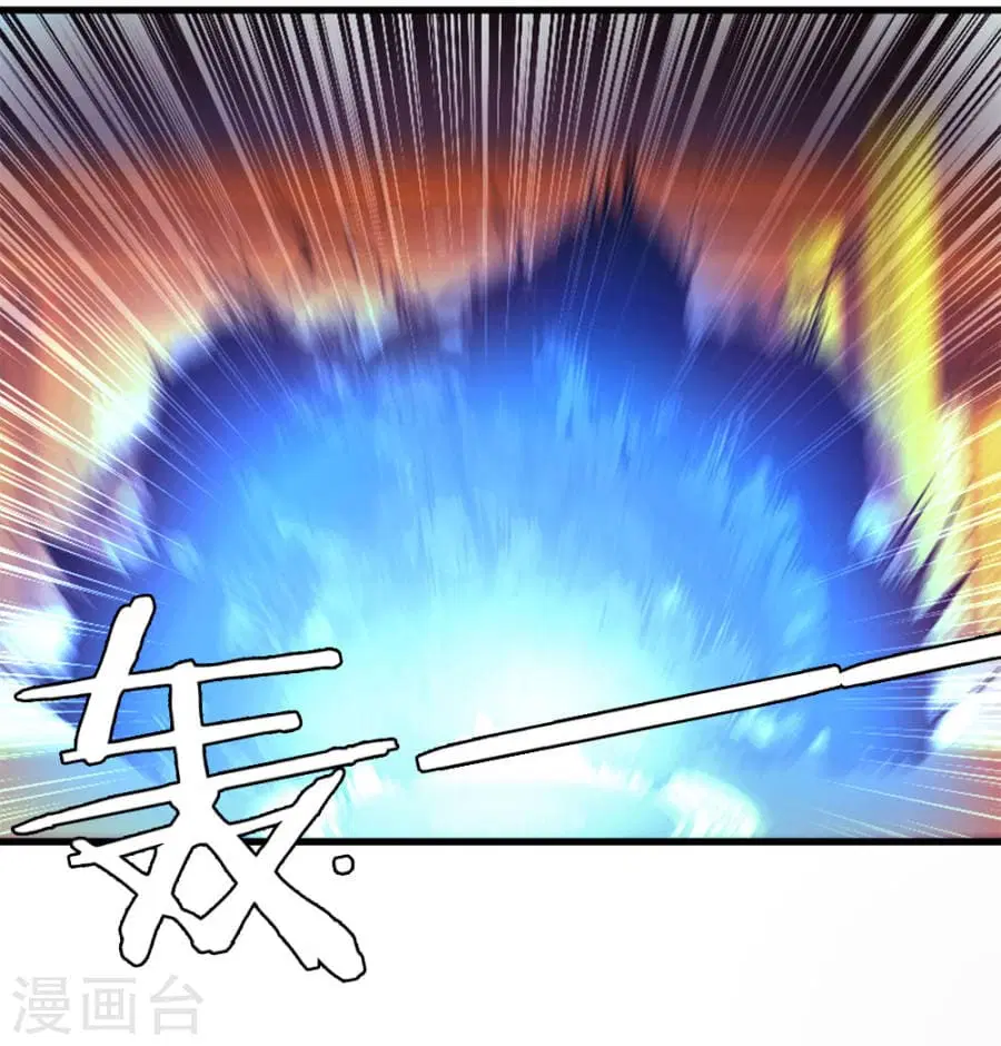 Sky Sword God ตอนที่ 13 หน้า 7