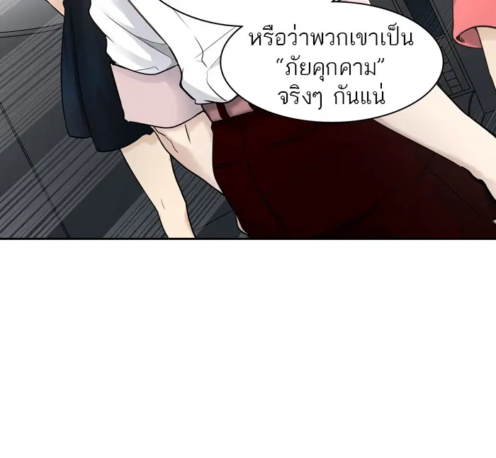 Tower of God ตอนที่ 405 หน้า 106