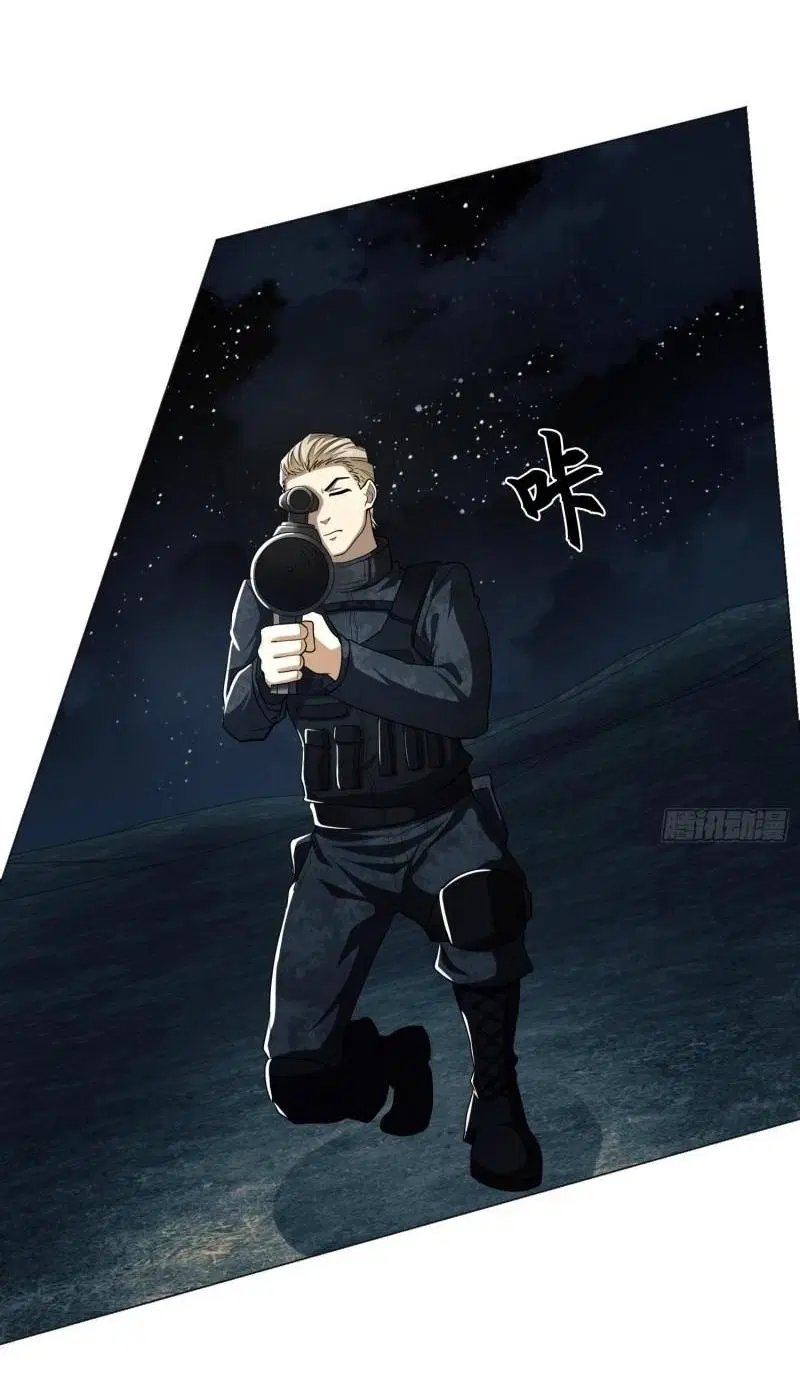 The First Order ตอนที่ 127 หน้า 20