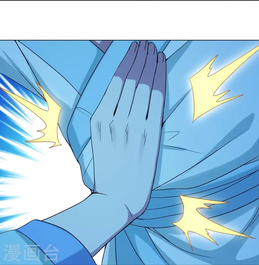 Banished Disciple’s Counterattack ราชาอมตะผู้ถูกขับไล่ ตอนที่ 285 หน้า 49