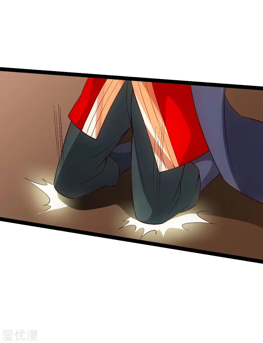 Banished Disciple’s Counterattack ราชาอมตะผู้ถูกขับไล่ ตอนที่ 119 หน้า 21