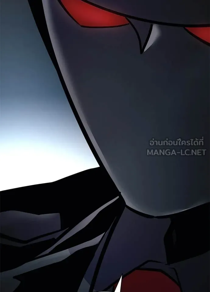 Villain to Kill ตอนที่ 201 หน้า 35