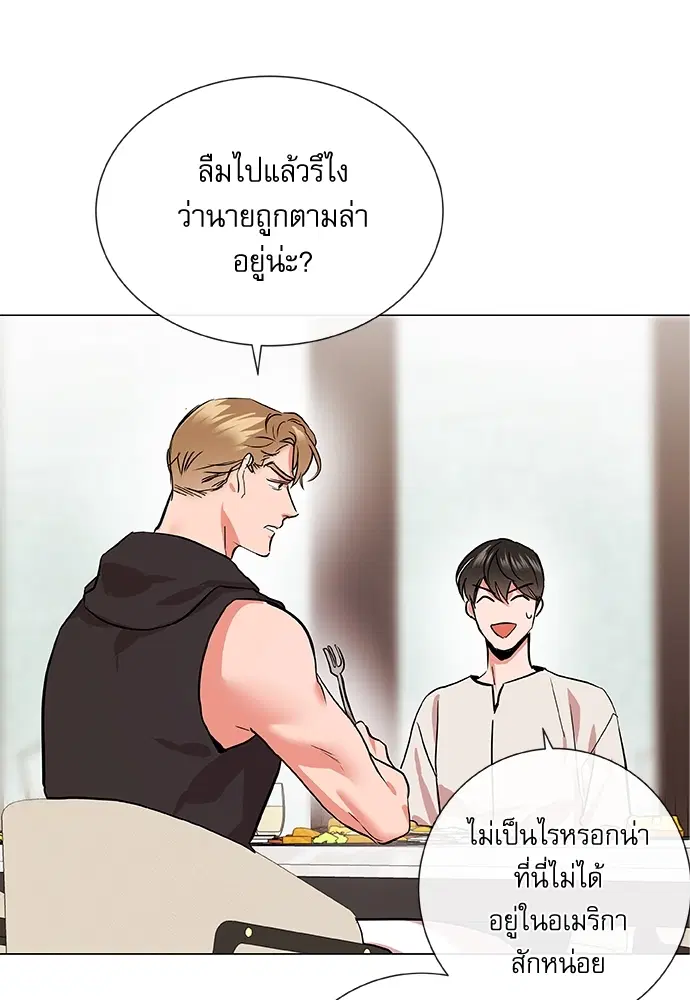Red Candy – ปฏิบัติการชิงหัวใจ ตอนที่ 83 หน้า 12